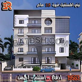 أصبحنا اختيار عملائنا الأول منذ بداية انطلاقنا