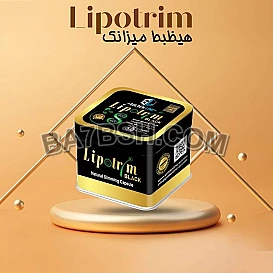 كبسولات ليبوتريم بلاك لحرق الدهون 