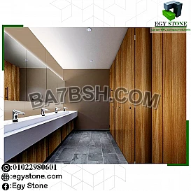 اسعار قواطيع الحمامات الكومباكت HPL 