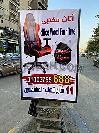 نلبي احتياجات مكتبك او شركتك اثاث مكتبي راقى افخم موديلات ارخص اسعار