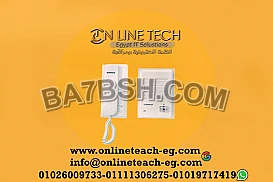 الأنتركم للمنازل والفلل والشركات