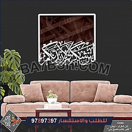 هدايا من الكويت | معرض حروف آرت 