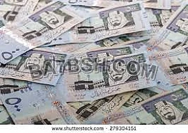 هل تحتاج إلى قرض لتسوية ديونك قدم هنا