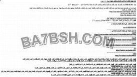 احدث جهاز للكشف عن الذهب والمعادن والكنوز (جهاز بي ار 100 برو )
