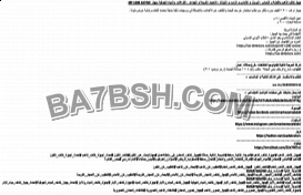  جهاز كشف الذهب والفضة و النحاس ، البرونز و الالماس و الزمرد و النيازك 