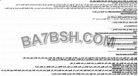 الجهاز المتخصص في الكشف عن الذهب والمعادن والفراغات ثلاثي الابعاد 3D جهاز اجاكس جاما 