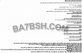 جهاز كشف الاحجار الكريمة والالماس- جهاز جي اف 500 