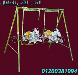 تجهيز مناطق الالعاب فى مصر & الآمل نصنع الابداع 