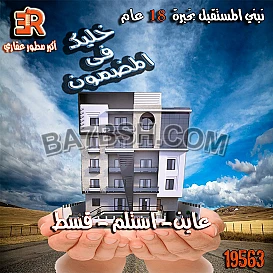 أر أي عقار بتحققلك مفهوم السعاده ليك أنت وأسرتك