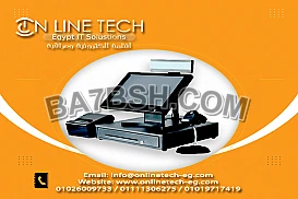 أحدث انظمة الكاشير - 01111306275 - 01026009733