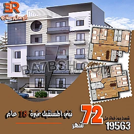 عايز تسكن في هليوبوليس الجديده بس الأسعار غالية ؟