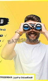 صيانة ثلاجات جميع الأنواع 
صيانة غسالات جميع الأنواع