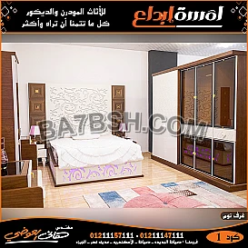 غرف سفره مودرن أفكار ونصائح للديكور 
