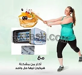 متشيليش هم الدهون مع كبسولات فين كيو