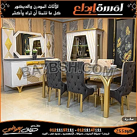 اشهر المعارض لبيع غرف السفر في دمياط