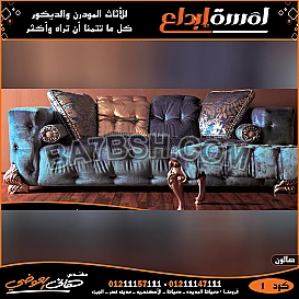 صور كتالوج صالون تركي 2023 صالونات تركي كلاسيك مودرن 