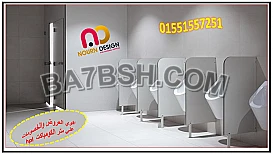  عروض نور ديزاين للكومباكت hpl 