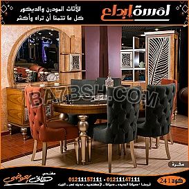 افضل غرف سفره مودرن2022,لمسة ابداع