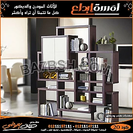 مصانع ومعارض الاثاث الدمياطي ،احدث معارض والانتريهات المودرن والكلاسيك