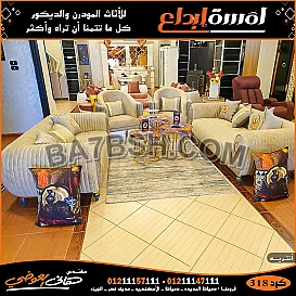 احدث انتريهات مودرن 2022_2023 لمسة ابداع