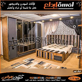 احدث تصاميم غرف نوم 2022 مودرن 