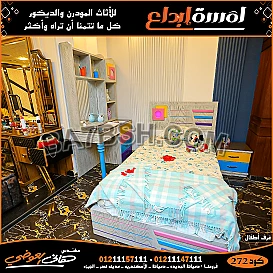 غرف اطفال مودرن بأجود الخامات,لمسة ابداع