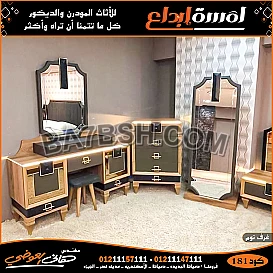 غرف نوم مودرن تركي وايطالي 2023 2024 في المنطقه الصناعيه دمياط