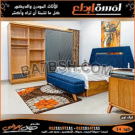 كتالوج صور غرف نوم بأحدث الصور