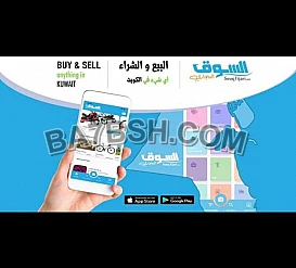 https:  souqtijari.net 
