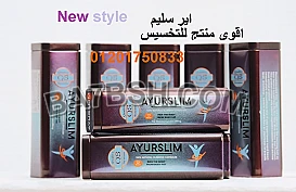كبسولات ايرسليم هتخس بسهوله 