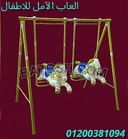 تجهيز مناطق الالعاب # الآمل للفايبر جلاس 