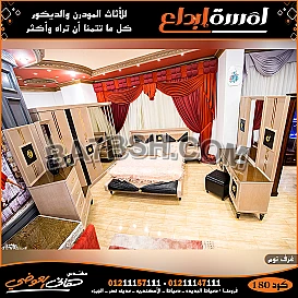  غرف نوم اثاث مودرن 2022 - 2023 - 2024 - Pinterest