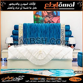 Furniture|اثاث مصر متخصصون في تصنيع جميع انواع الاثاث المنزلى,اثاث مصر 2022,2023