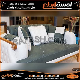 Furniture|اثاث مصر متخصصون في تصنيع جميع انواع الاثاث المنزلى,اثاث مصر 2022,2023