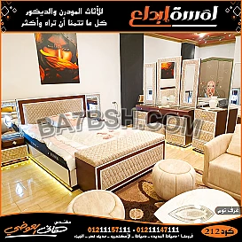 موديلات غرف نوم كاملة بتسريحات وسراير مودرن 2022 - TOP4