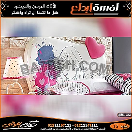اثاث موبليات مودرن غرف اطفال وشباب مودرن 2023