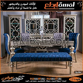 بالصور احدث كتالوج غرف نوم 2022 - 2023 