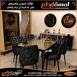 موديلات مودرن 2022 تناسب ذوقك - موبيليا حديثة 2022