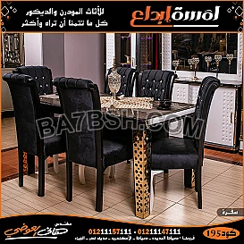 اثاث مودرن 2022 ,احلي وارخص معارض بيع غرف نوم 2023 