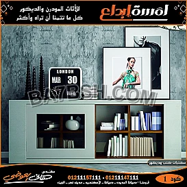اشيك مكتبات الكتب 2023