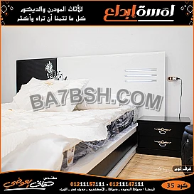  غرف نوم مودرن 2022|2023|2024 - غرفة نوم - 180030392 - OLX