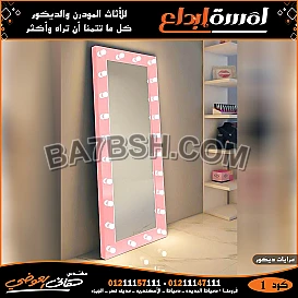 مرايات خشب في مصر - ديكورات منزل من لمسه ابداع