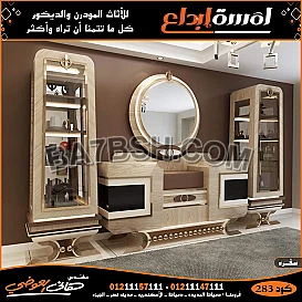 غرف نوم 2022 ديكورات غرف نوم جديدة | ميكساتك