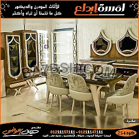 غرف نوم مودرن 2022 كامله تركي