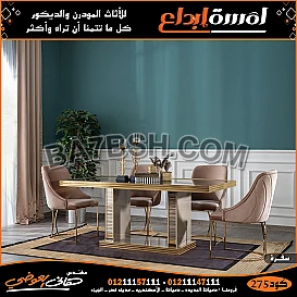 غرف نوم مودرن 2022 كامله تركي