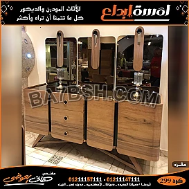 أحدث غرف نوم تركية 2022 مودرن كاملة بالدولاب والتسريحة