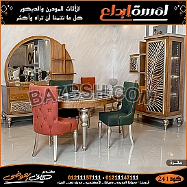 احدث موديلات غرف نوم 2020 - موردن 