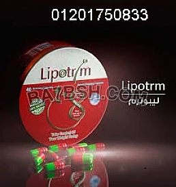 كبسولات ليبوتريم للحصول علي جسم مثالي       