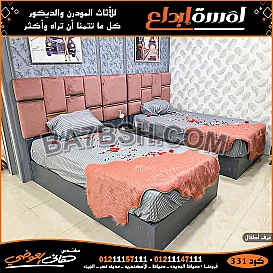 اجمل صور غرف نوم 2023 2022 مودرن