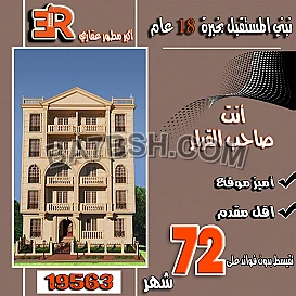 أهم معيار للنجاح هو جودة البناء و دقه التنفيذ و الالتزام
